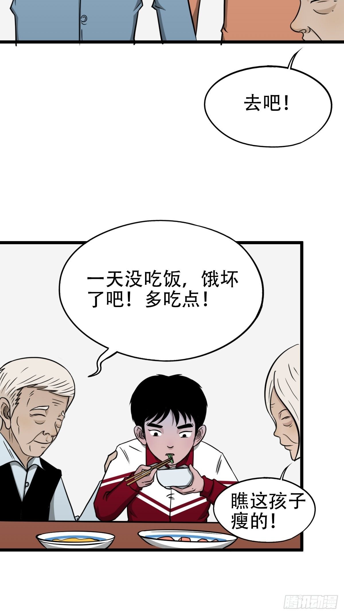 讨封（上）62