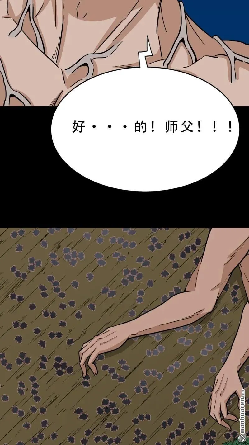 第275回 金云照31