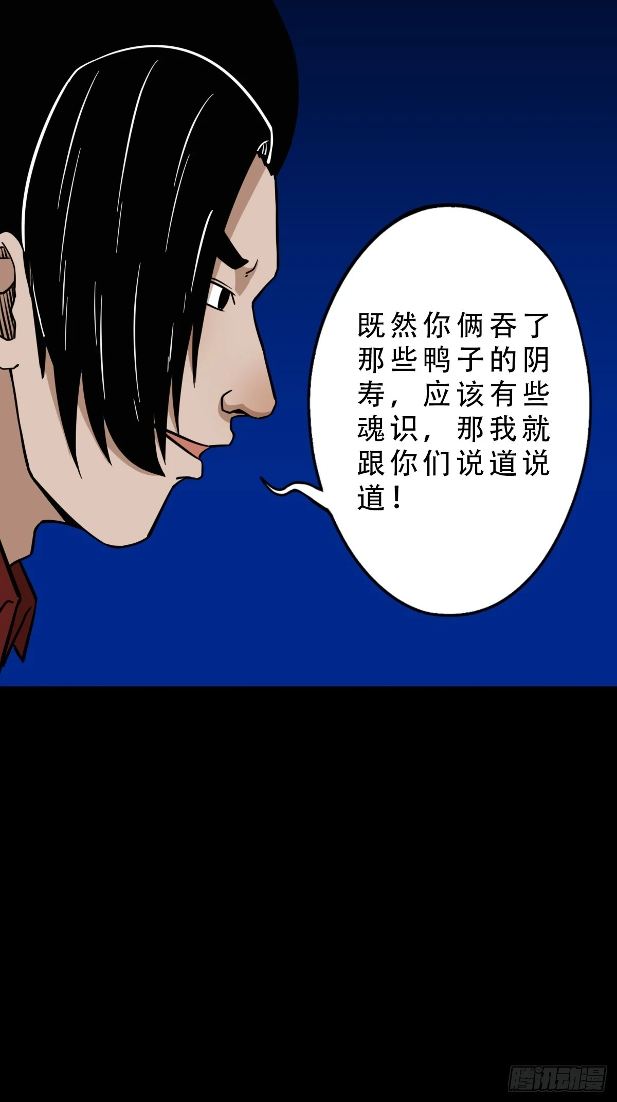 毛衣女6
