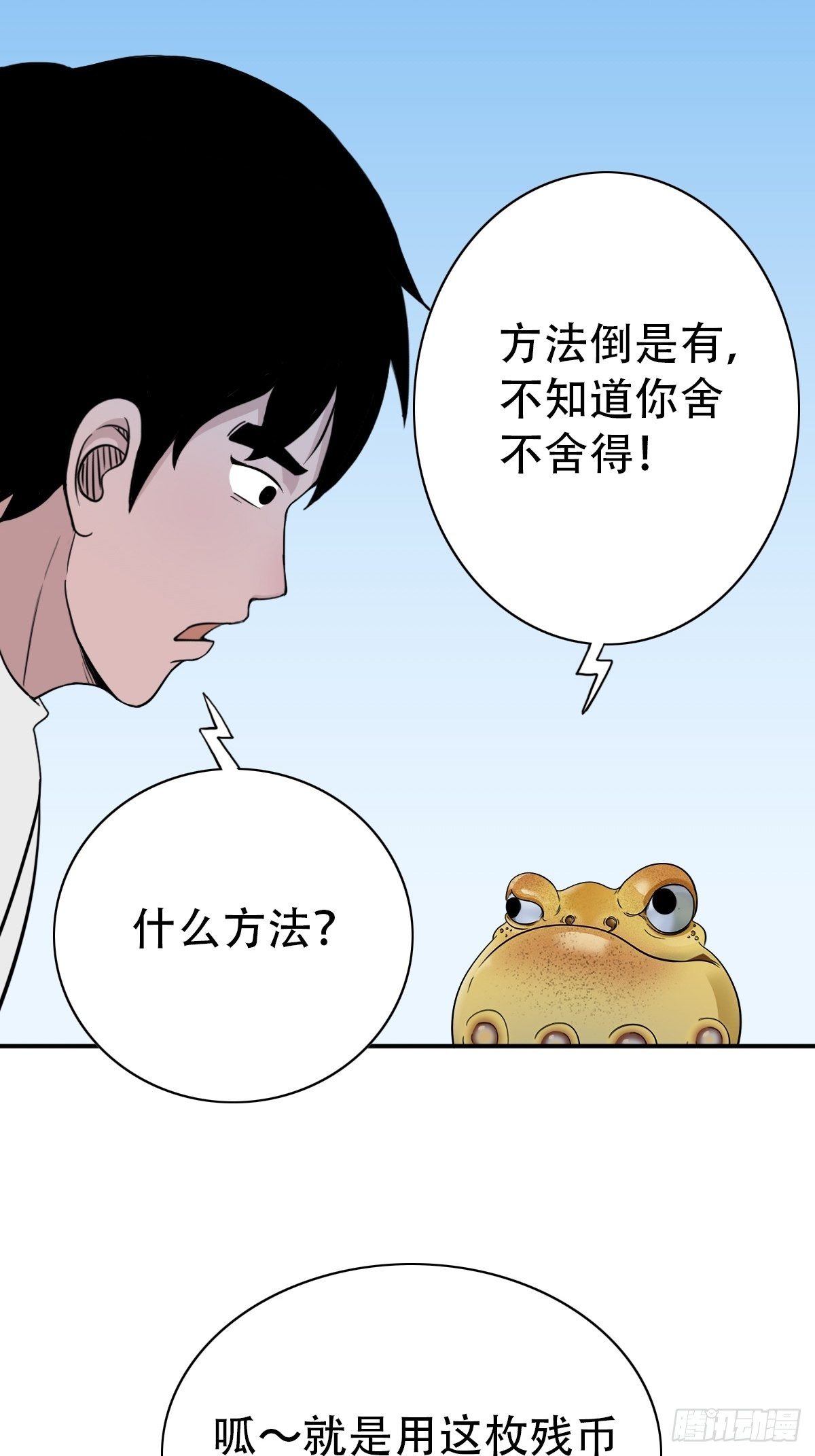 骑凤仙人86