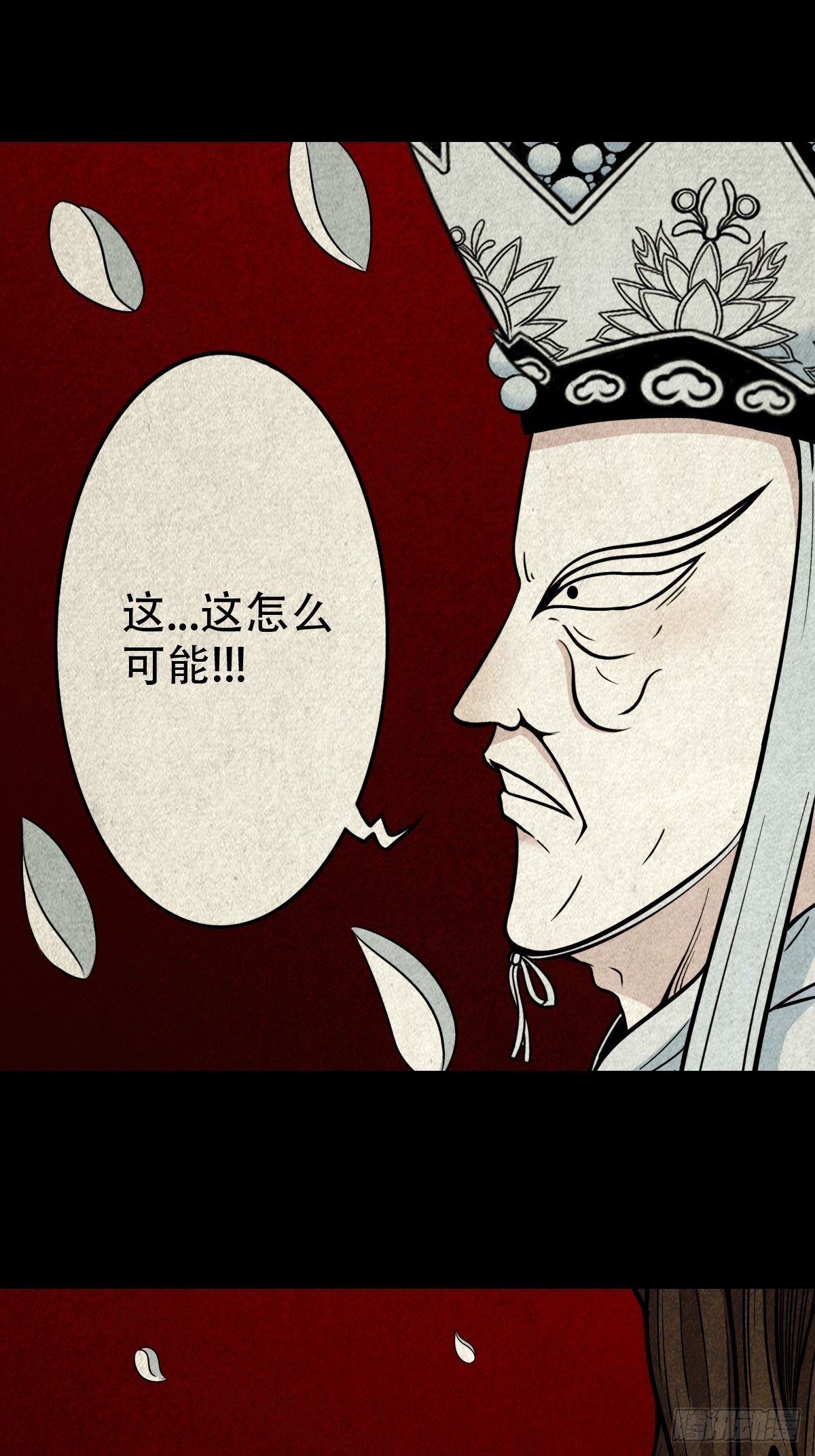 雷公照（上）25