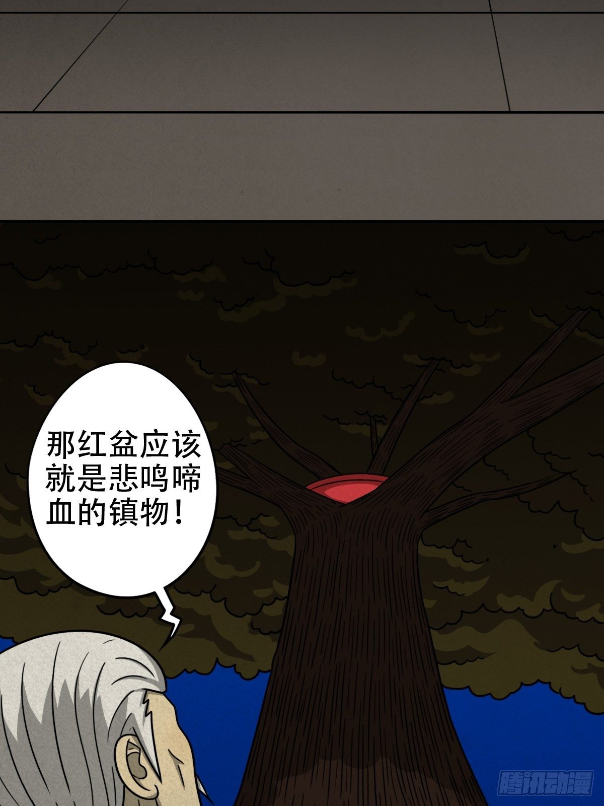 悲鸣啼血173