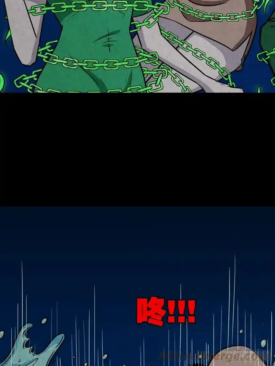 握青皮（下）33