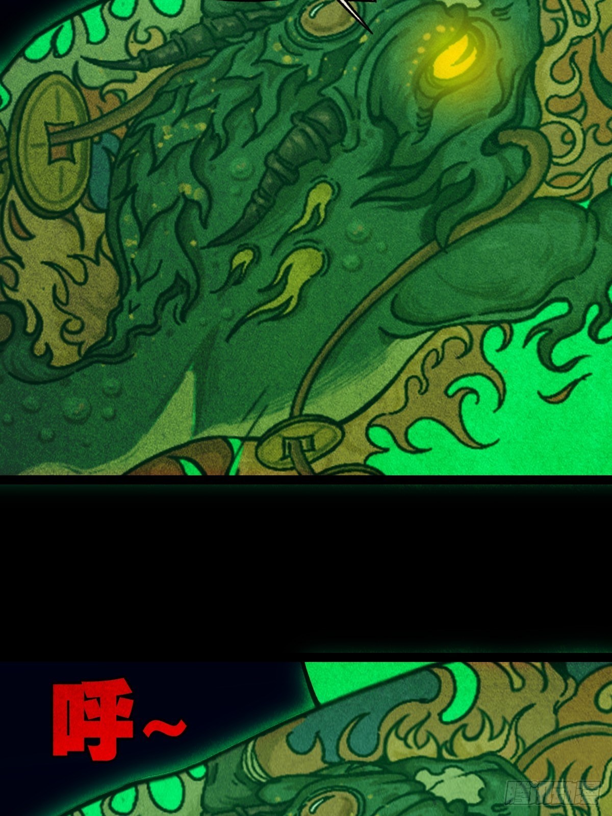 三足吞火蟾37