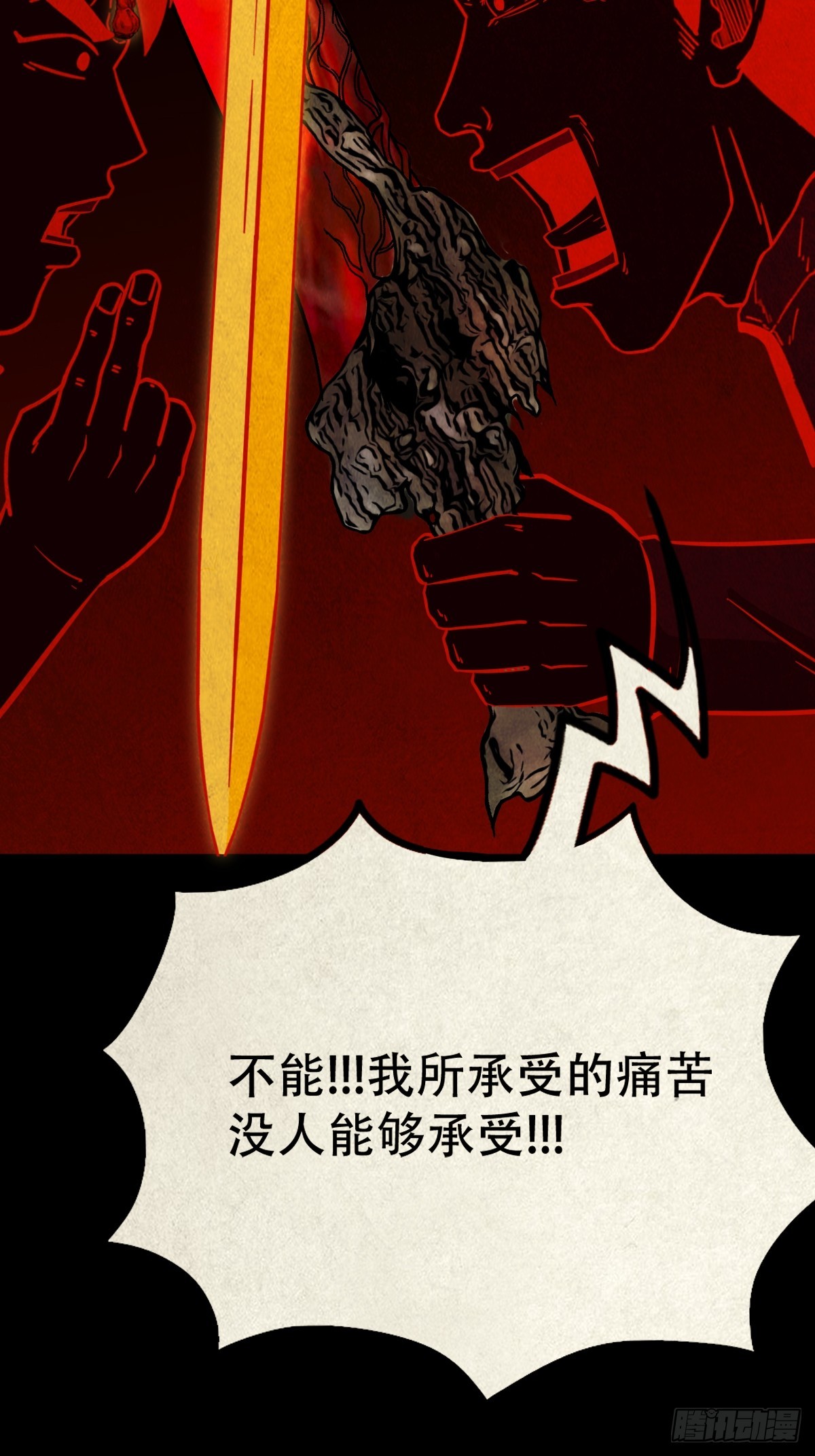 地宫19