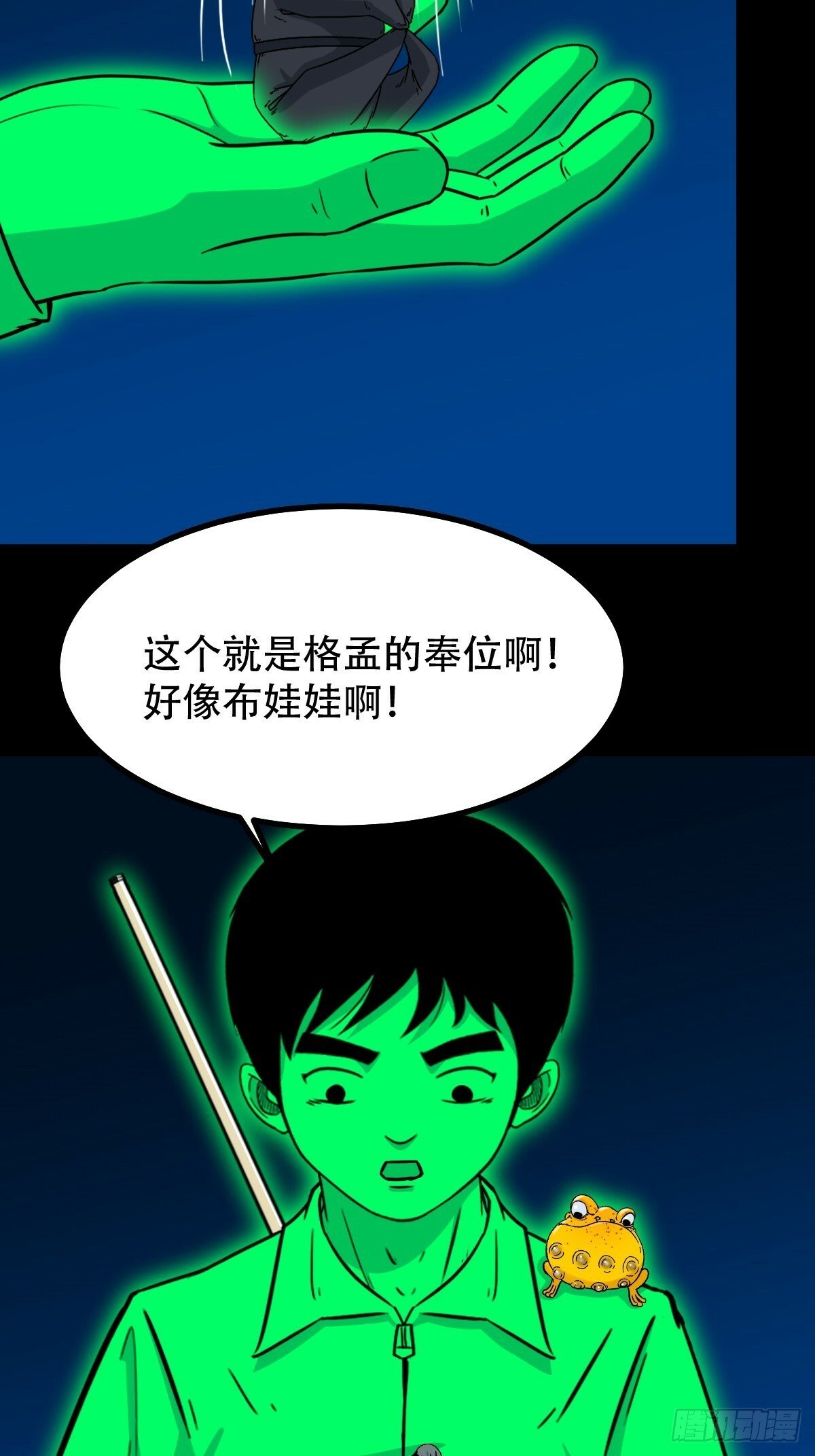 阴俸庙59