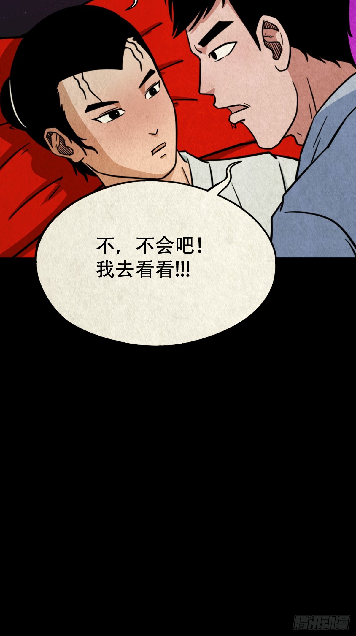 黑木神13