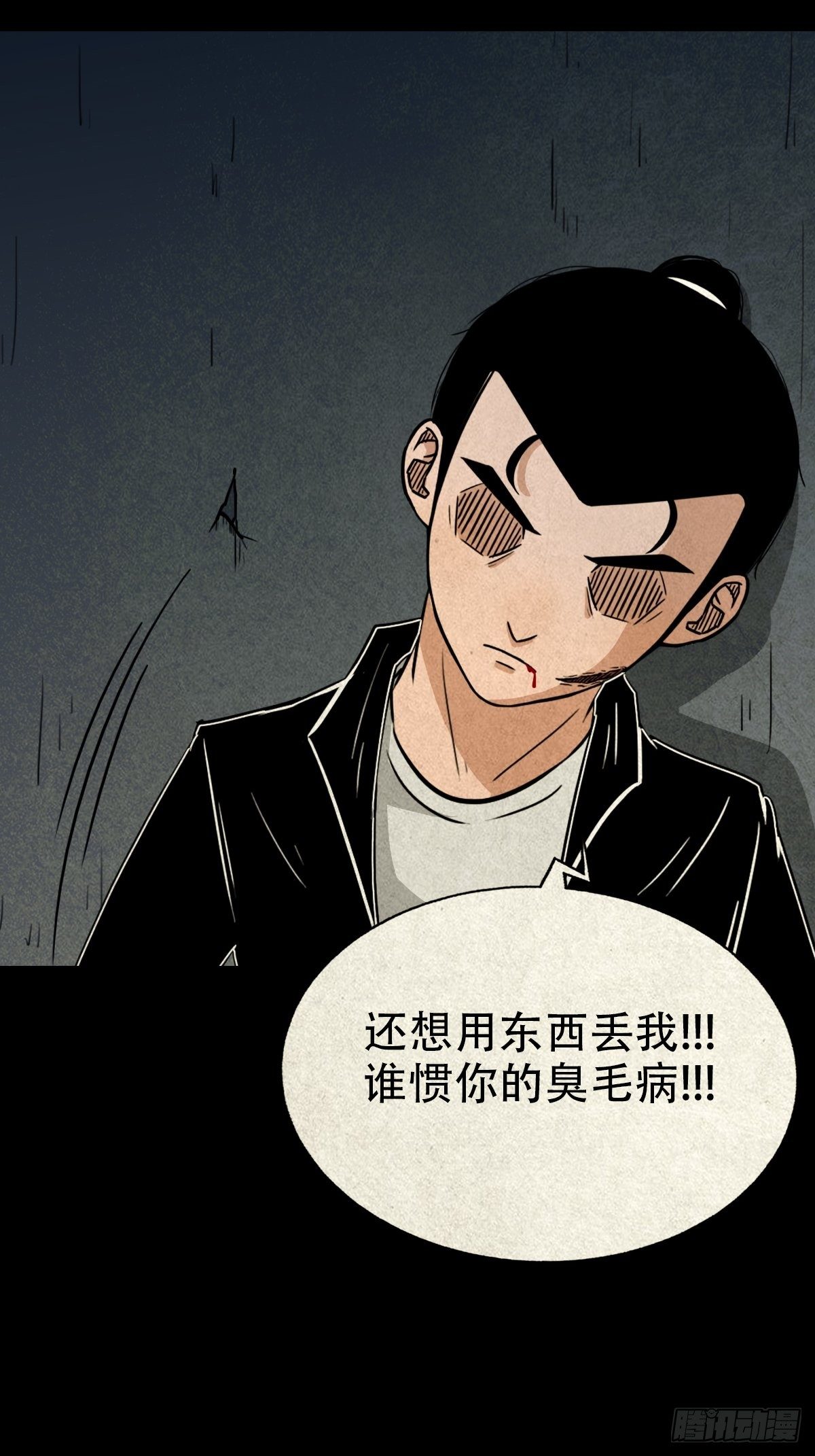 败退天罗41