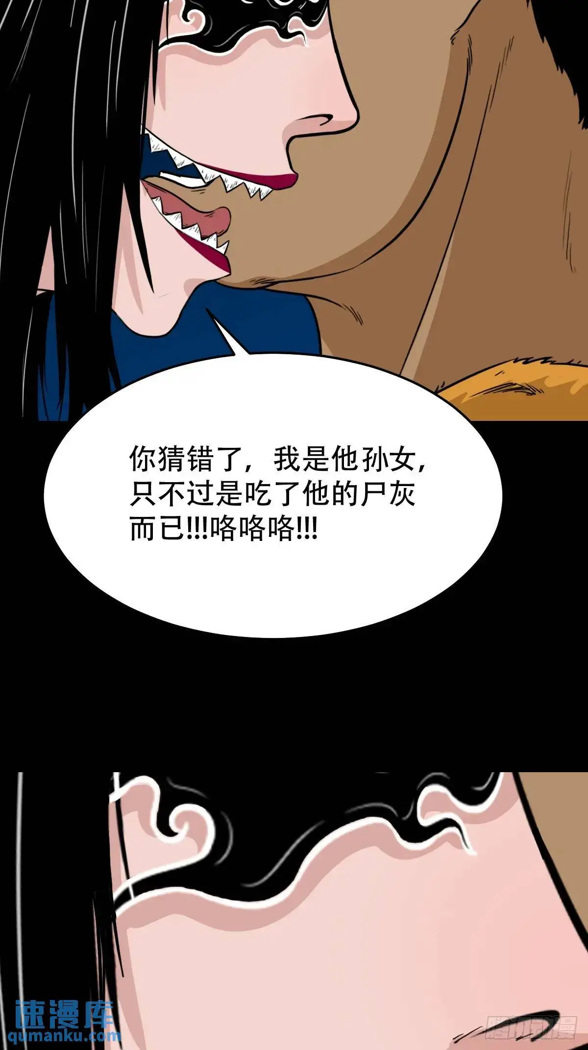 张尸·下20