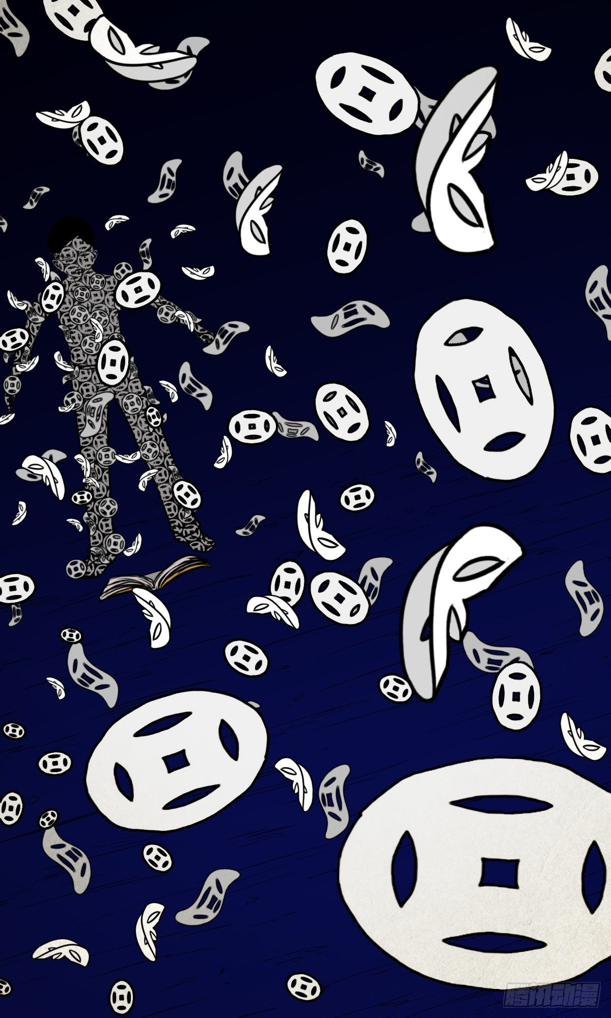 撞师(上)75