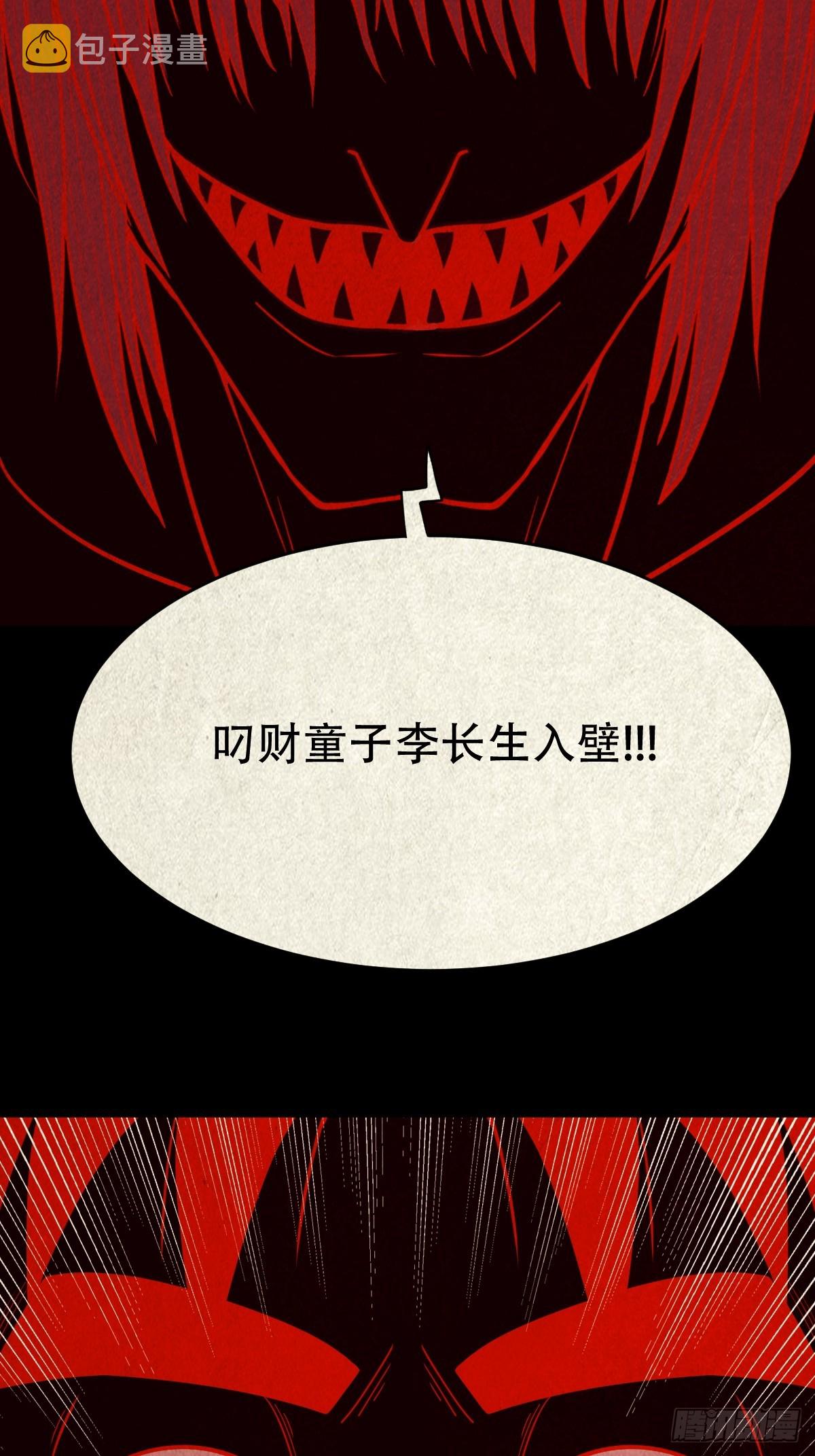 看彩霞之难19