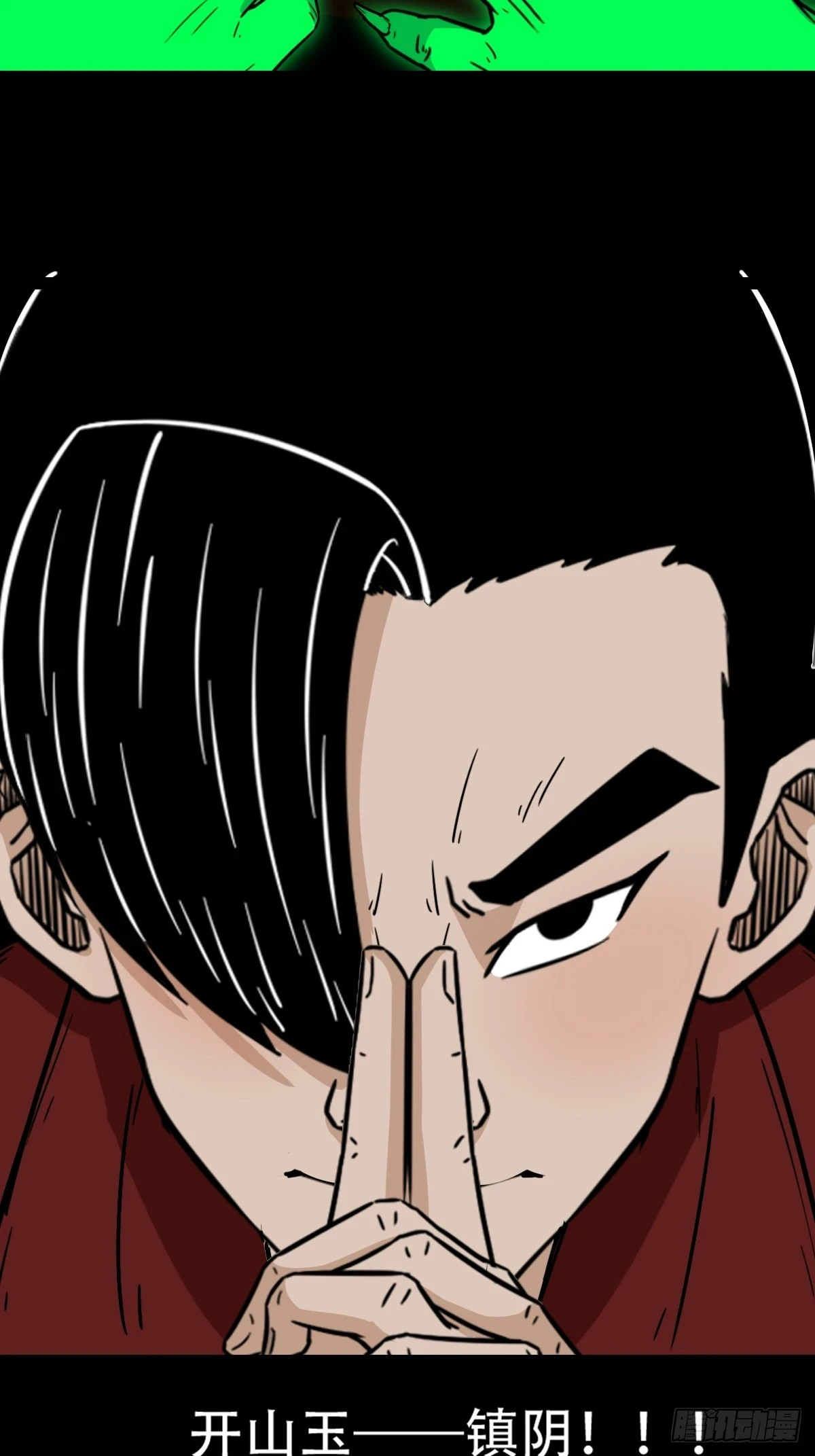 血蝲蛄11