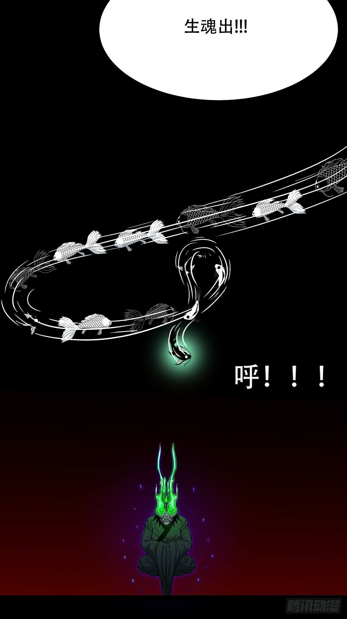 格孟27