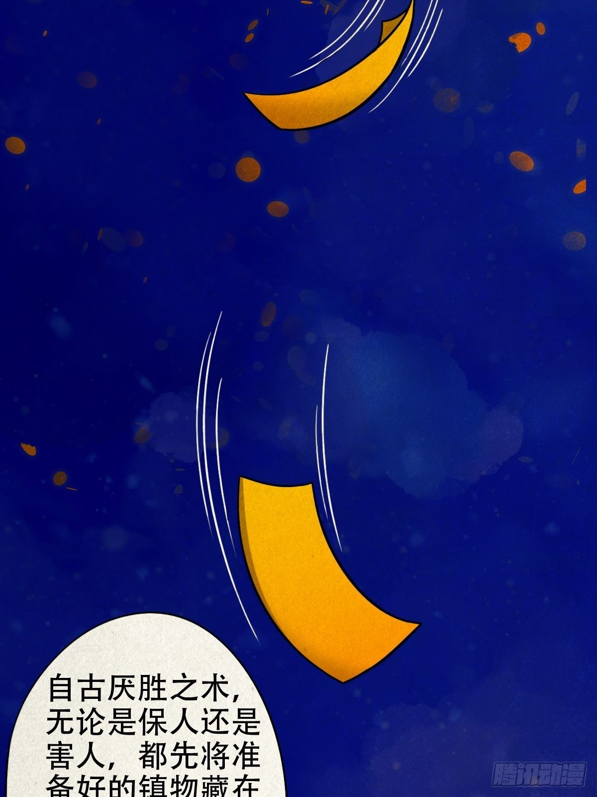 悲鸣啼血142