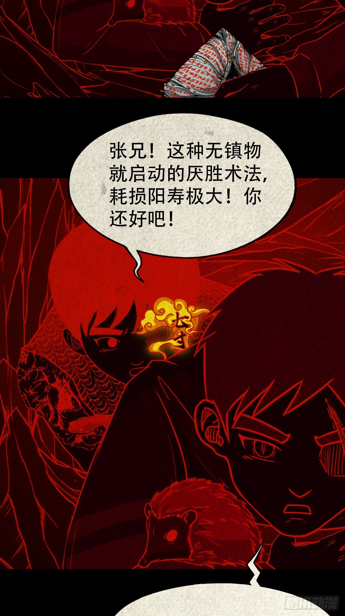 地宫51