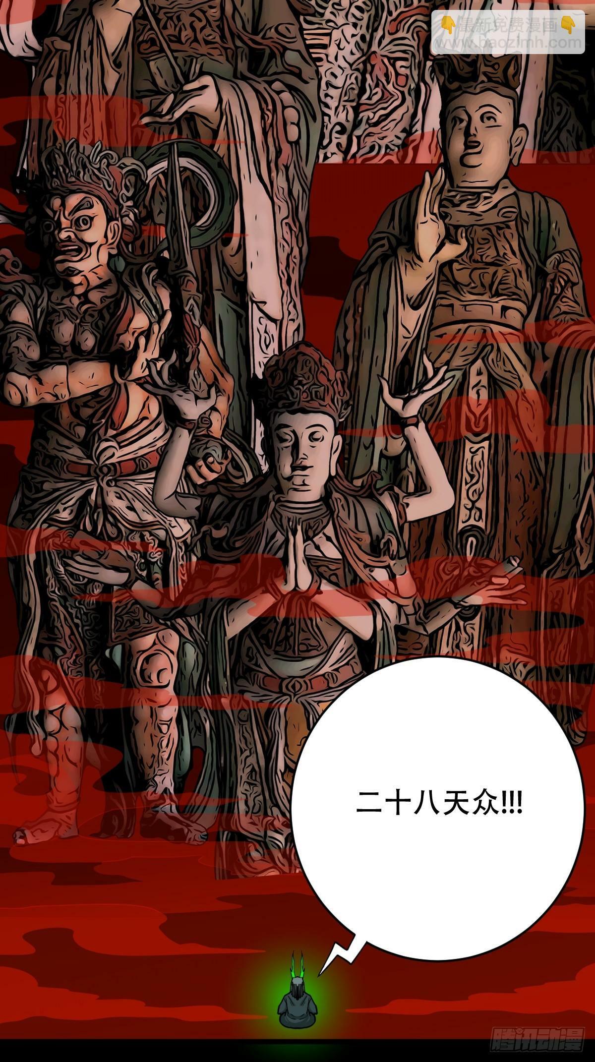 天众阁32