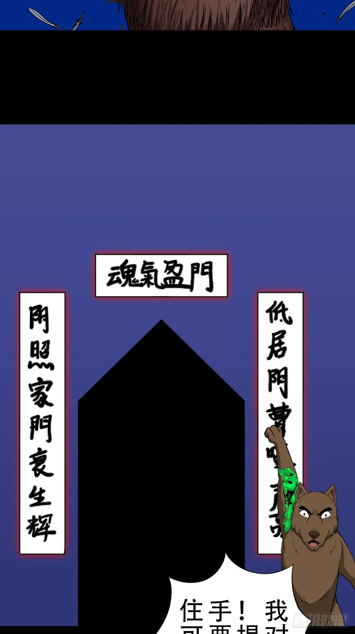 鸭先知·下23