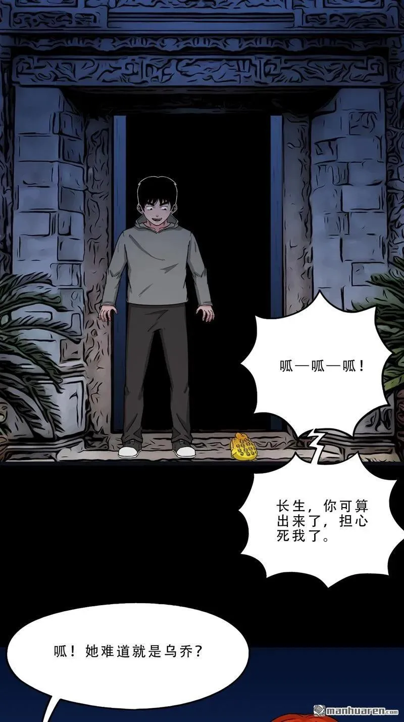 第241回 狗宅·下43