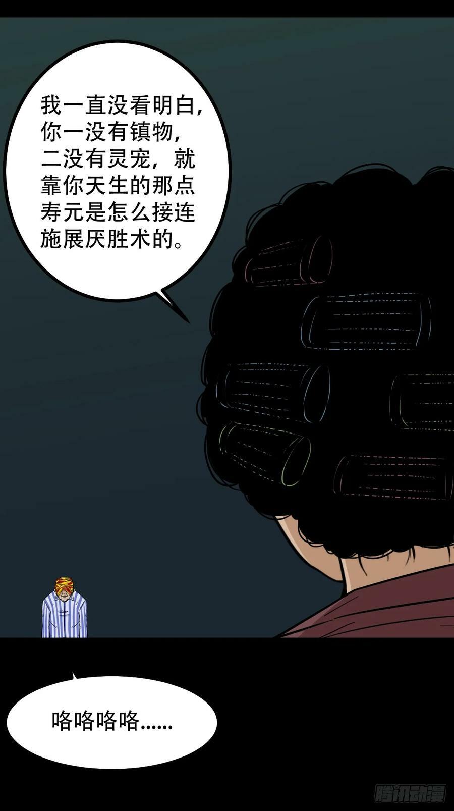 不老松1