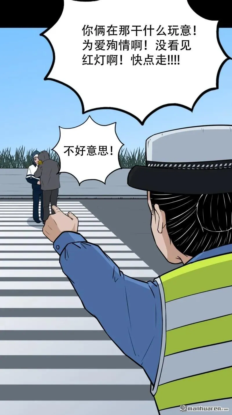 第284回 魈角神·下31