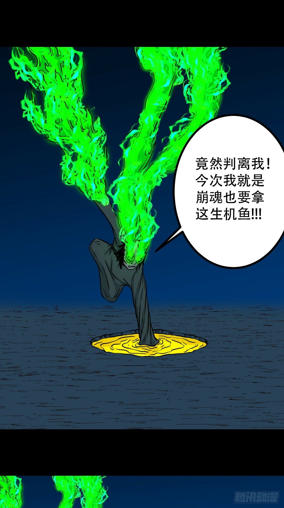 神判45
