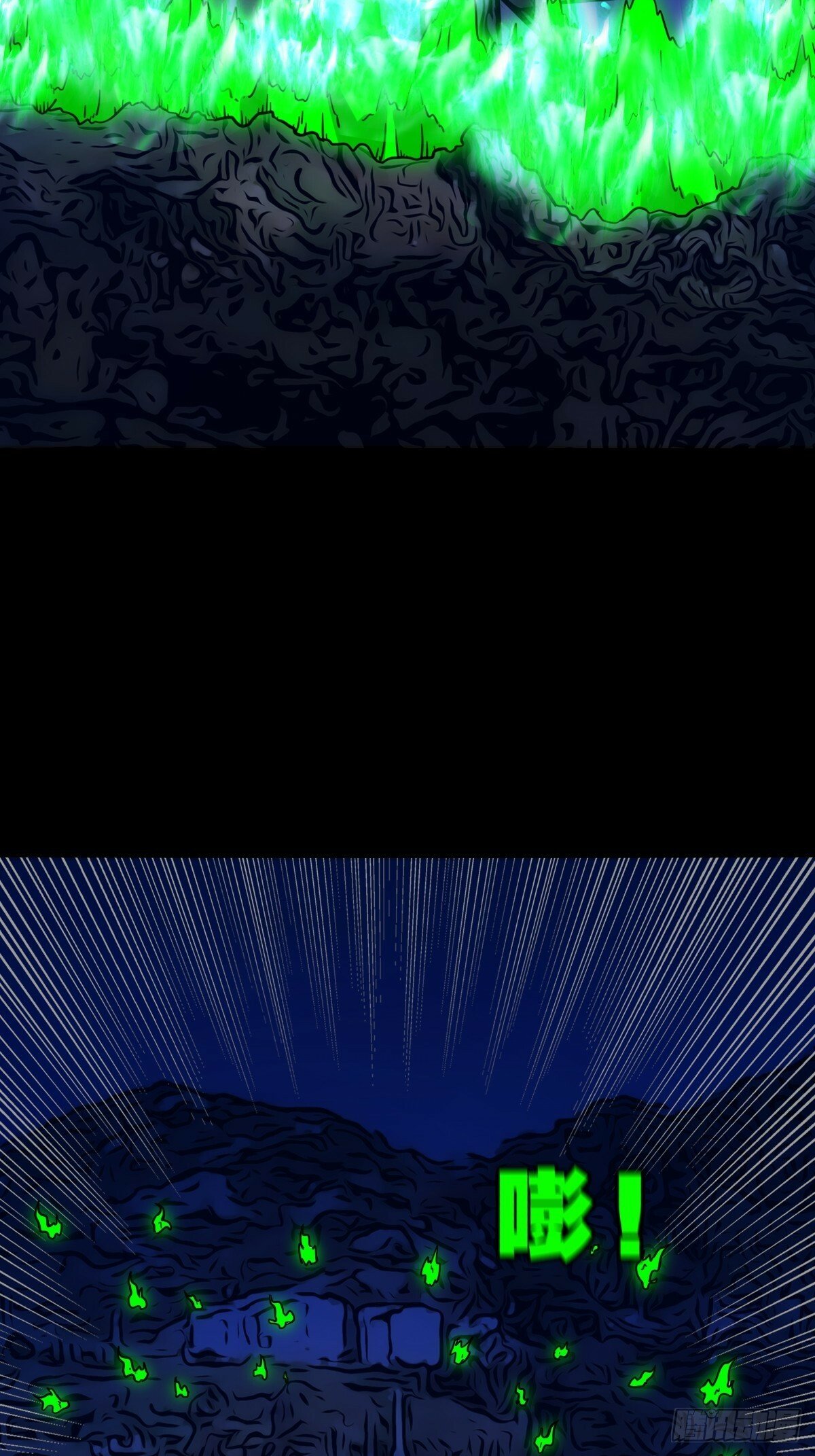 傀祭5