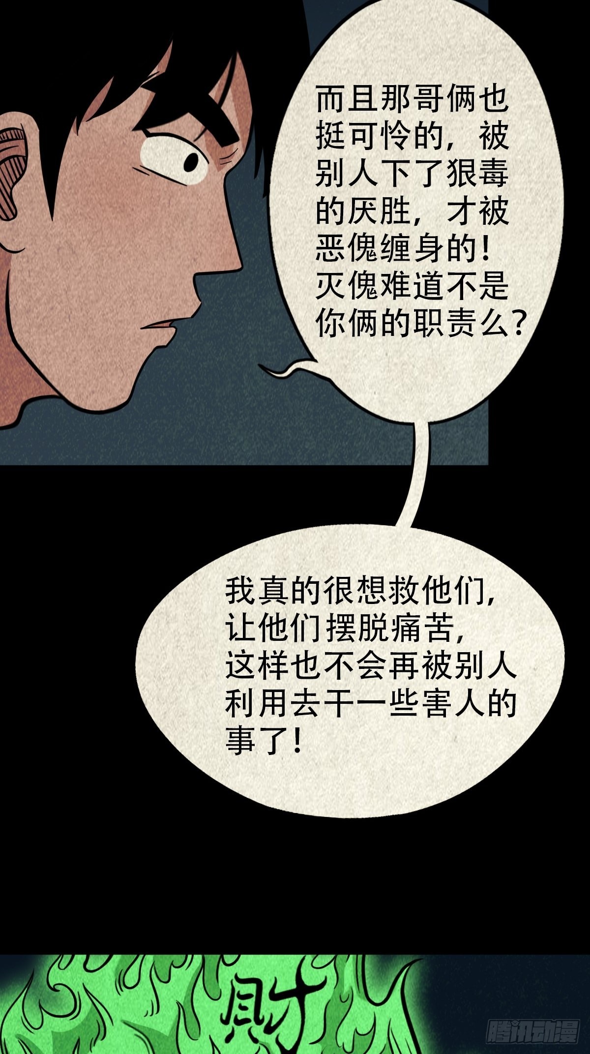 魆14