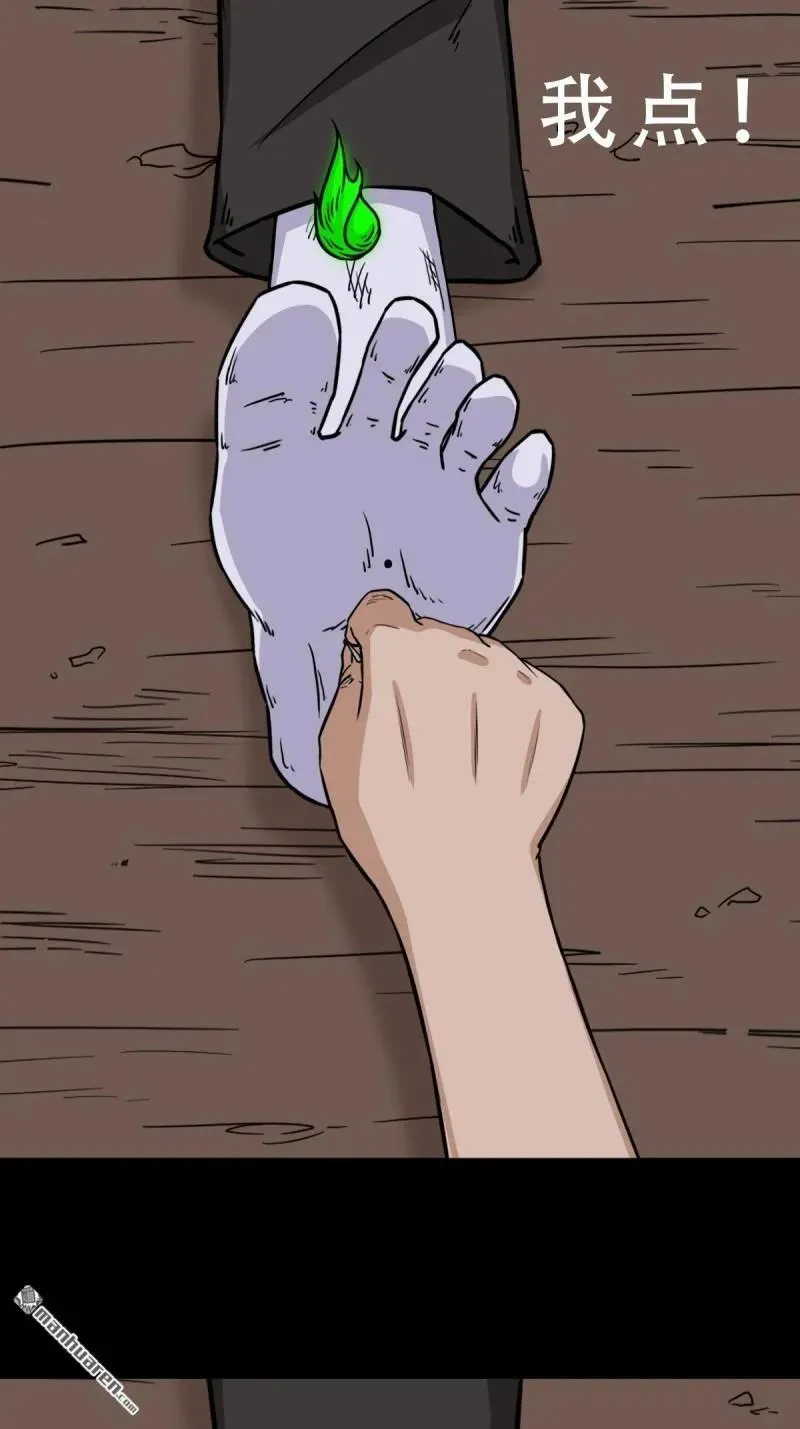 第280回 渡三劫35
