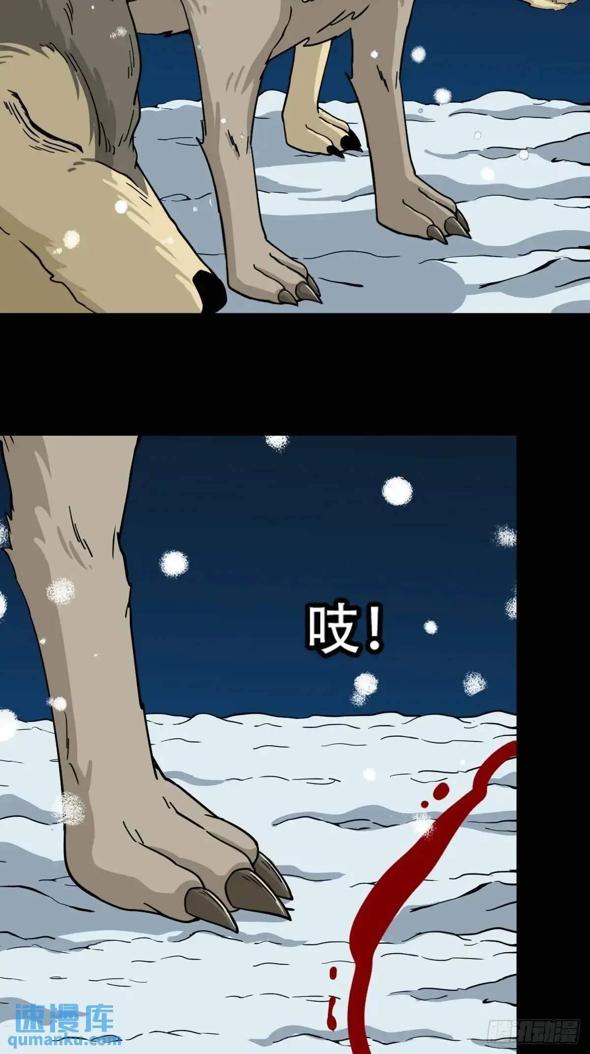 北山猎人22