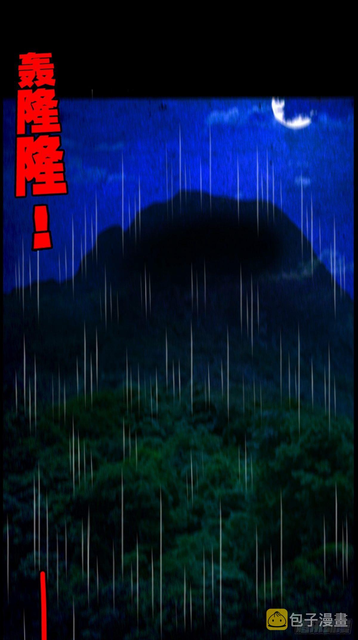 蛇神庙（下）17