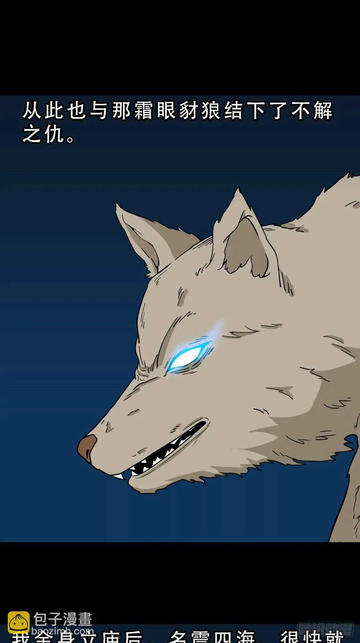 北山猎人5
