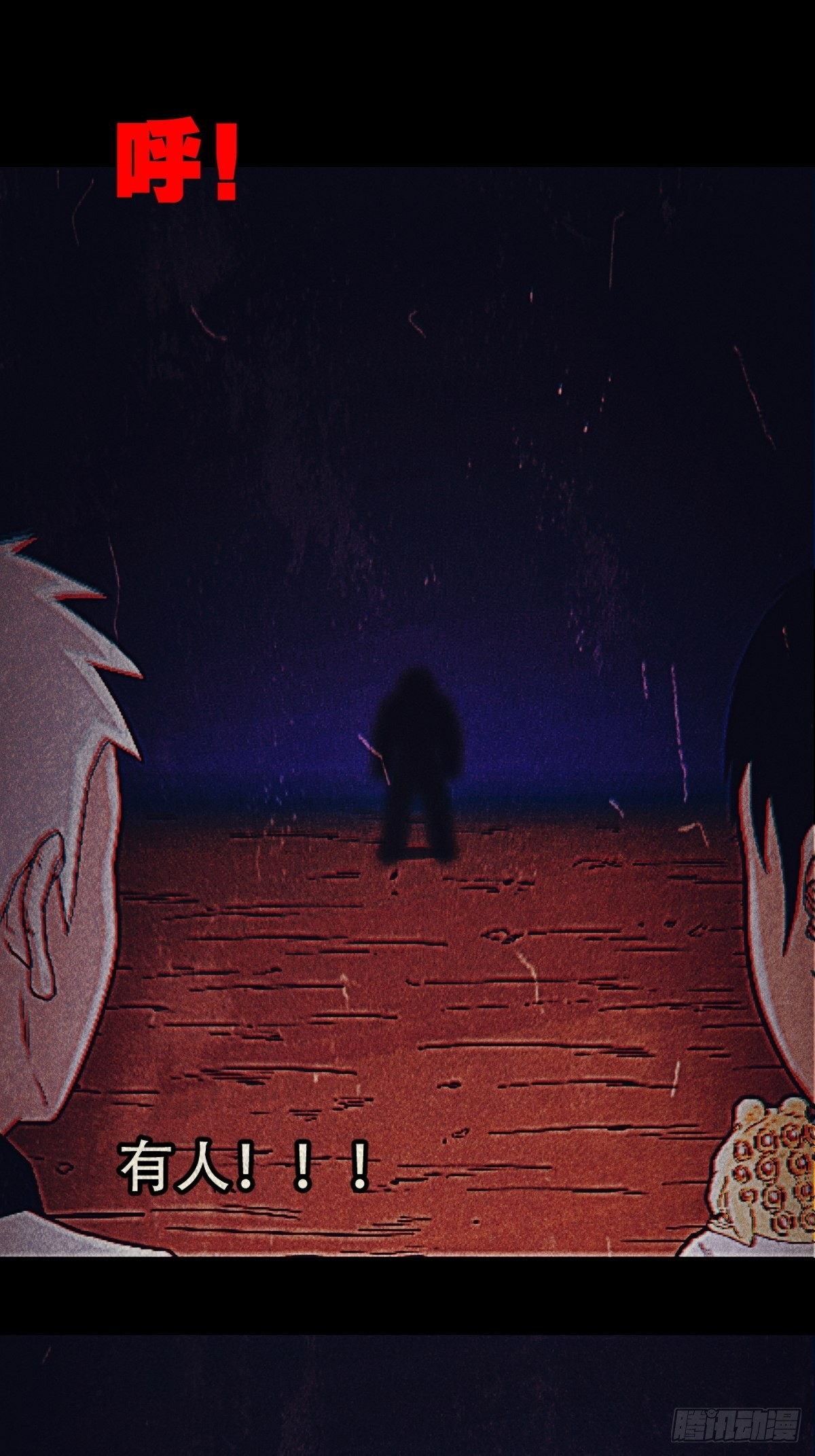 虚无宝卷51