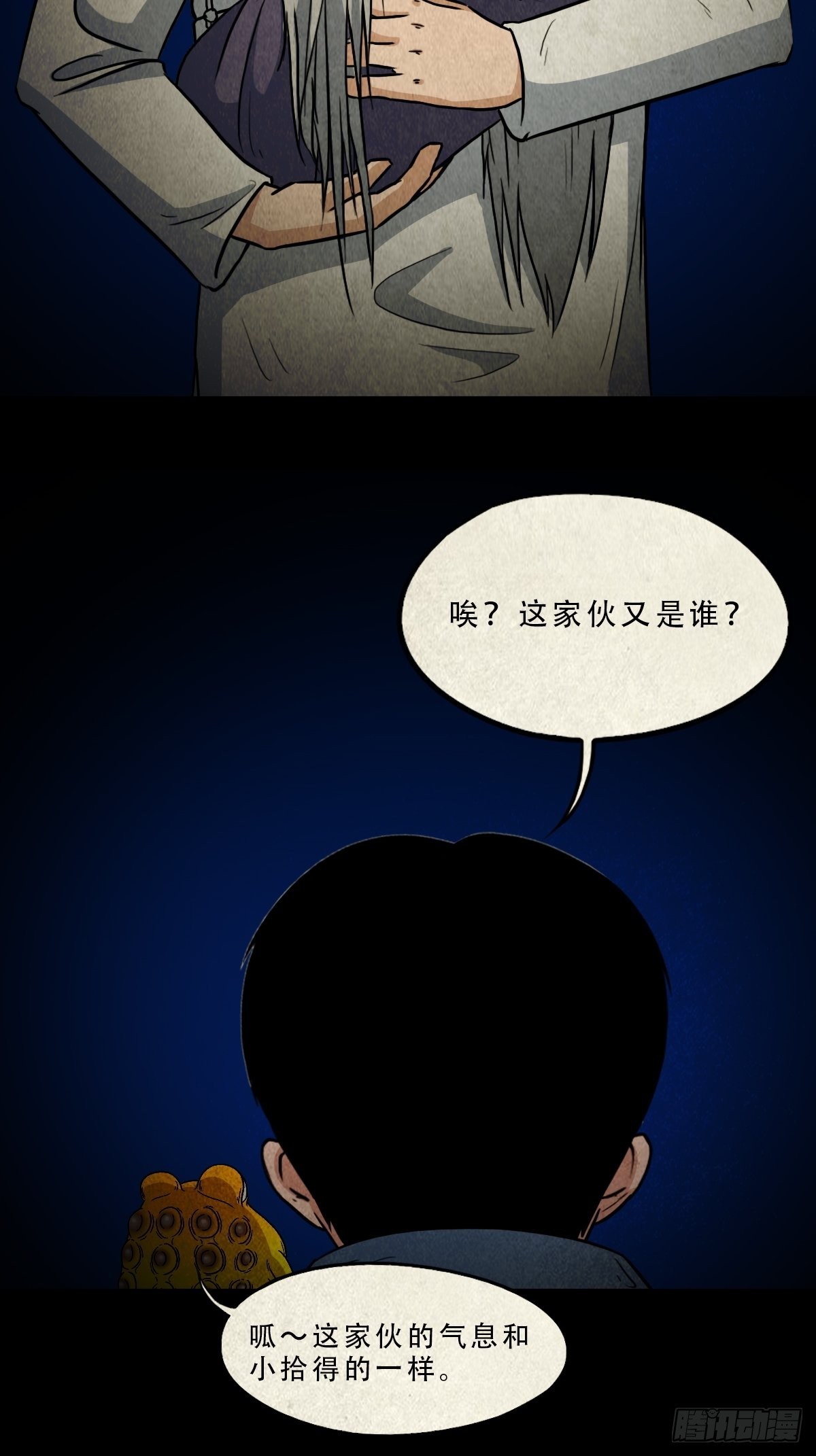 傀子母47