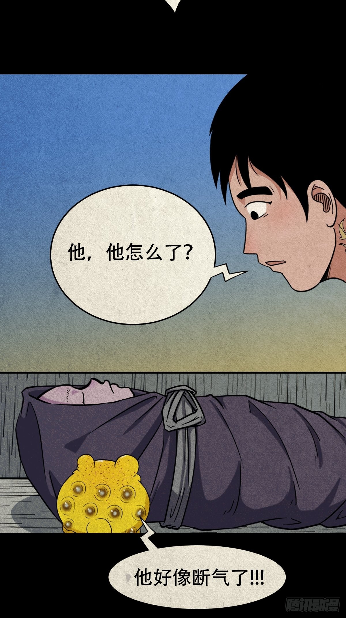 哭婴48