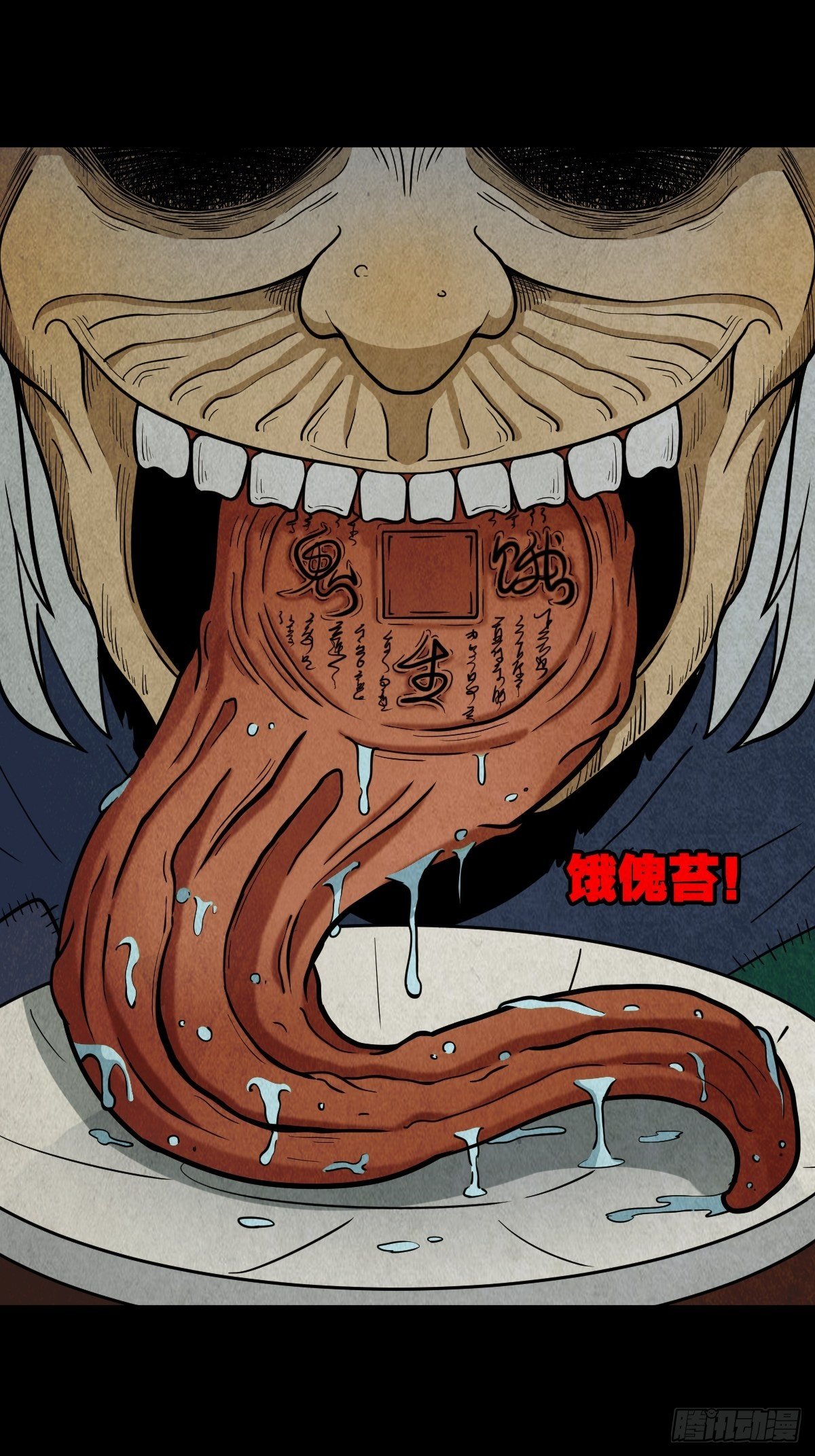 彭祖宴38