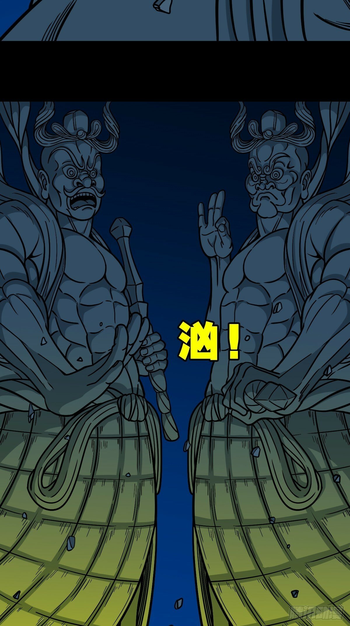 神判29