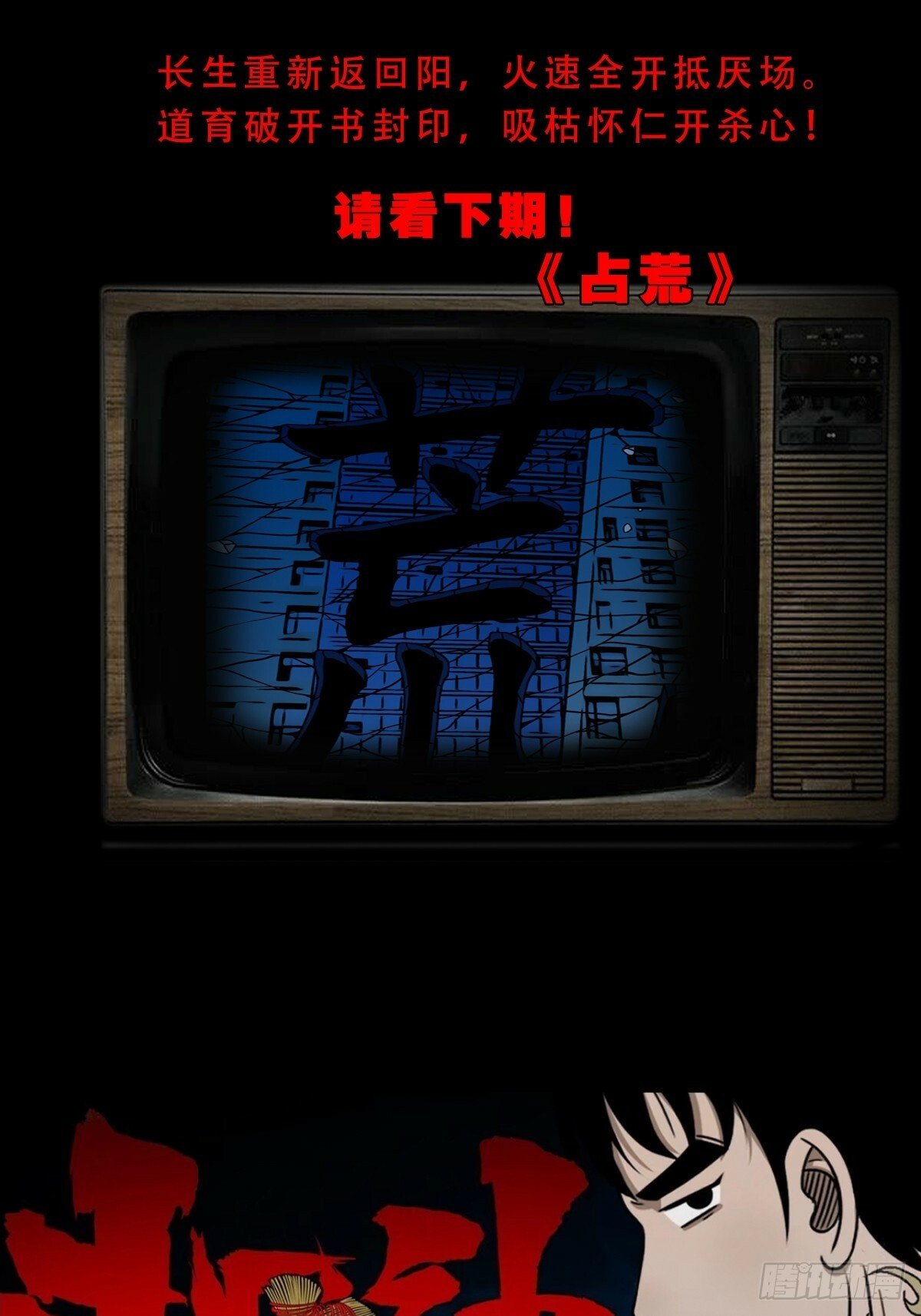 登月台56