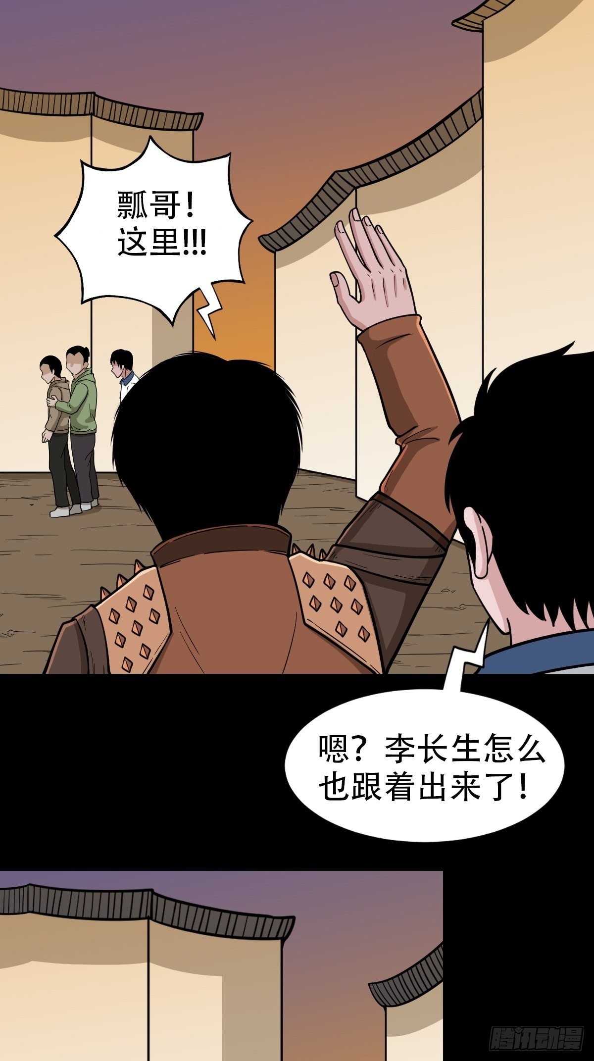 钉头钉尾（下）41