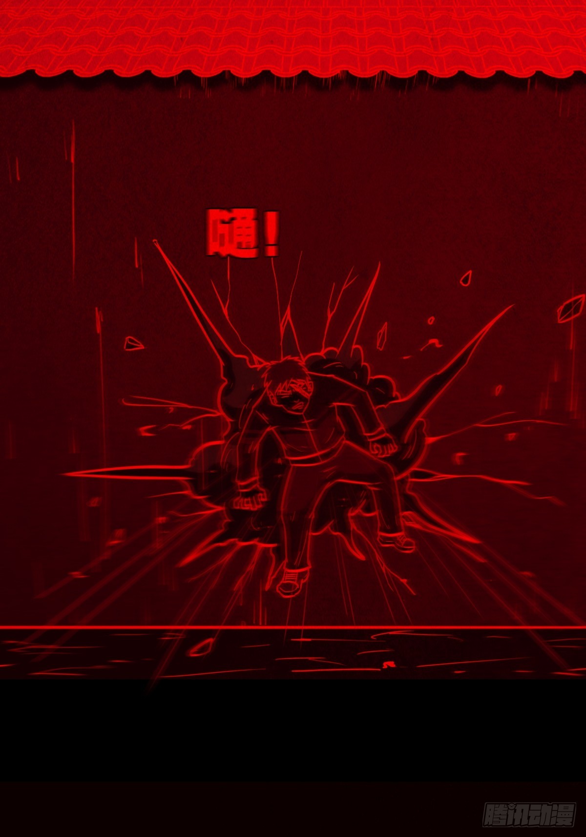 蛇我其谁35