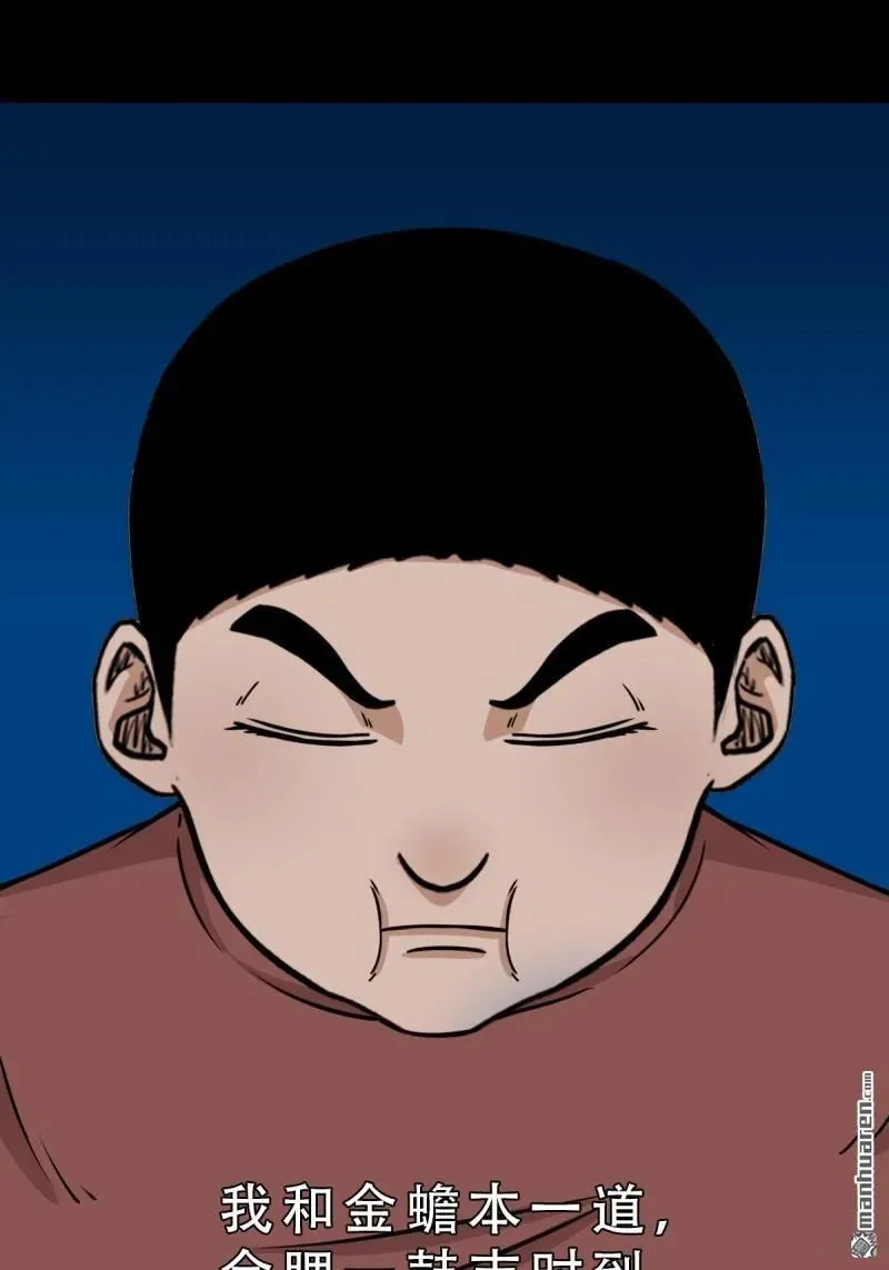 第269回 四方纳财11