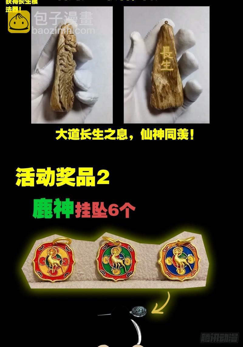 收卢姑50