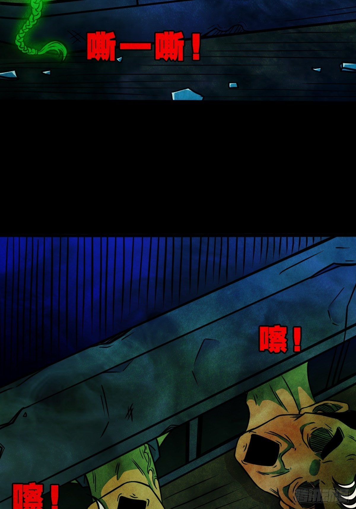 冰蚕甲9