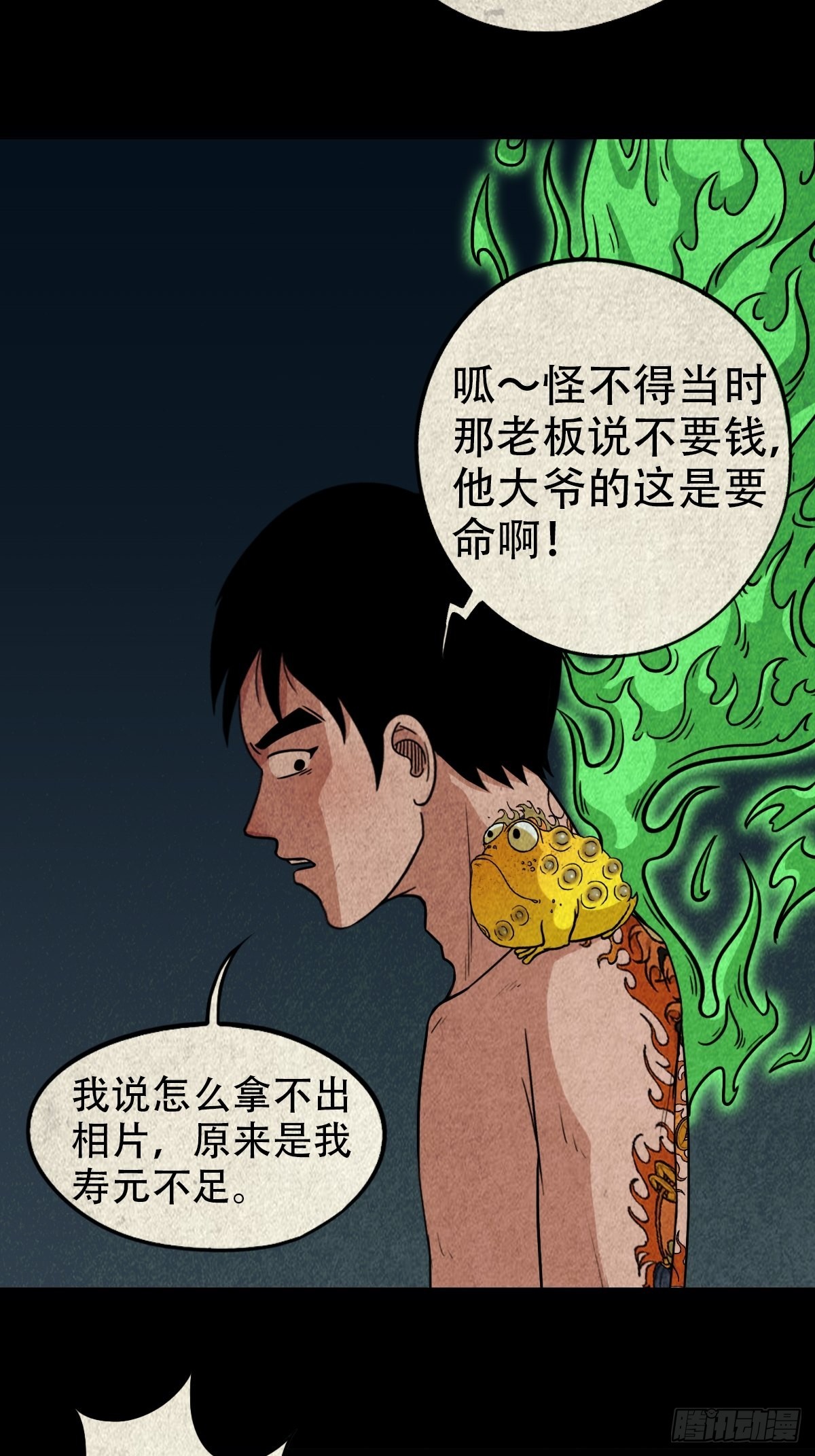 魆20