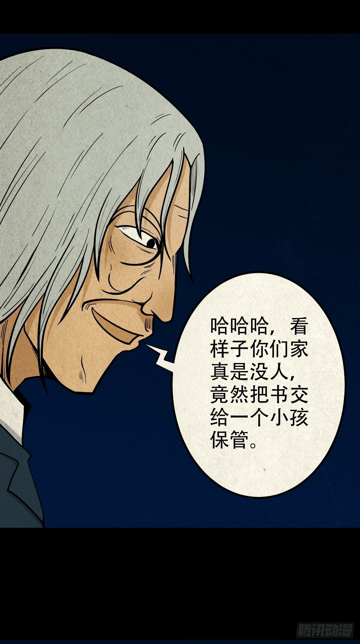 师煞9