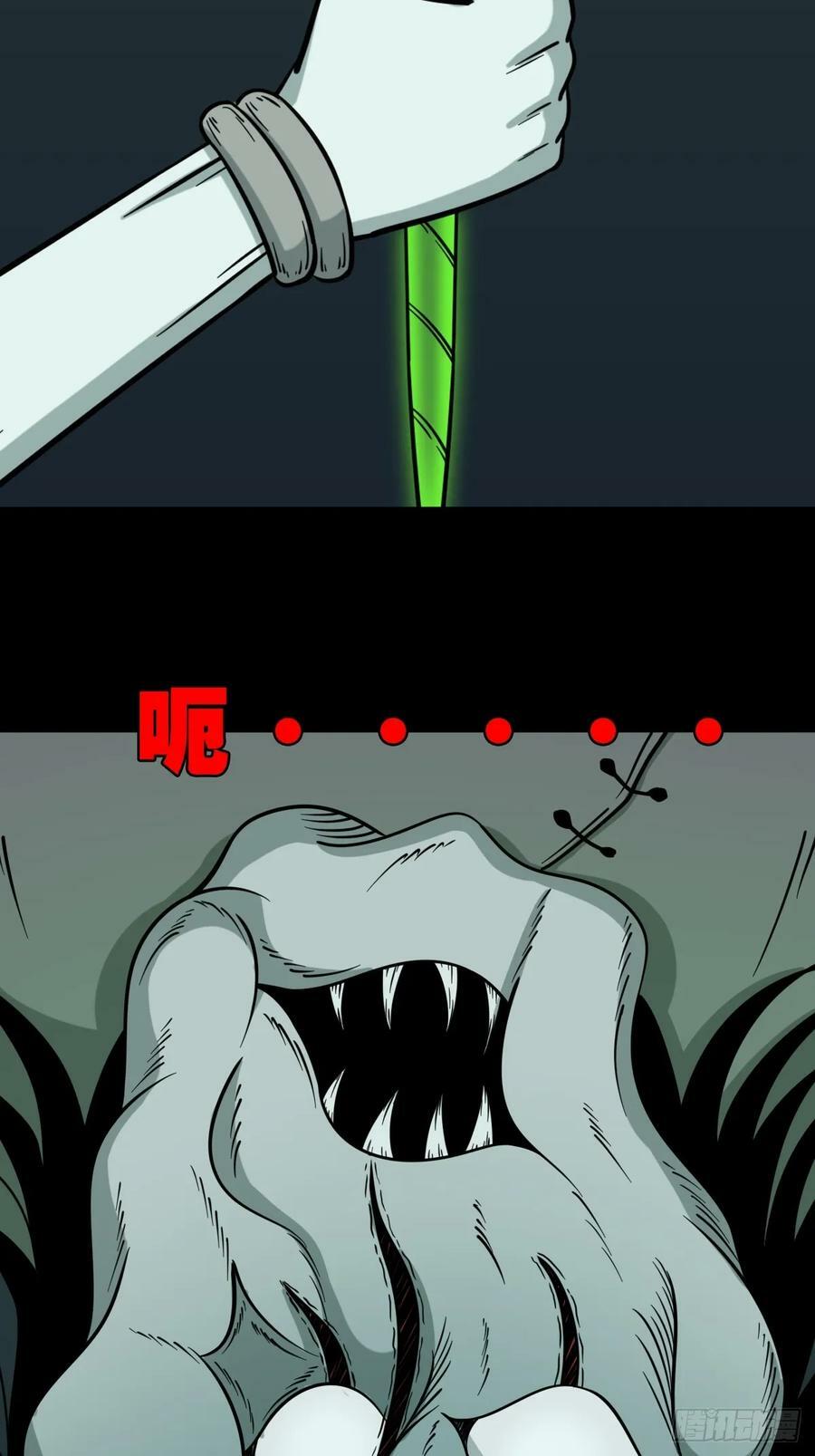 射傀箭11