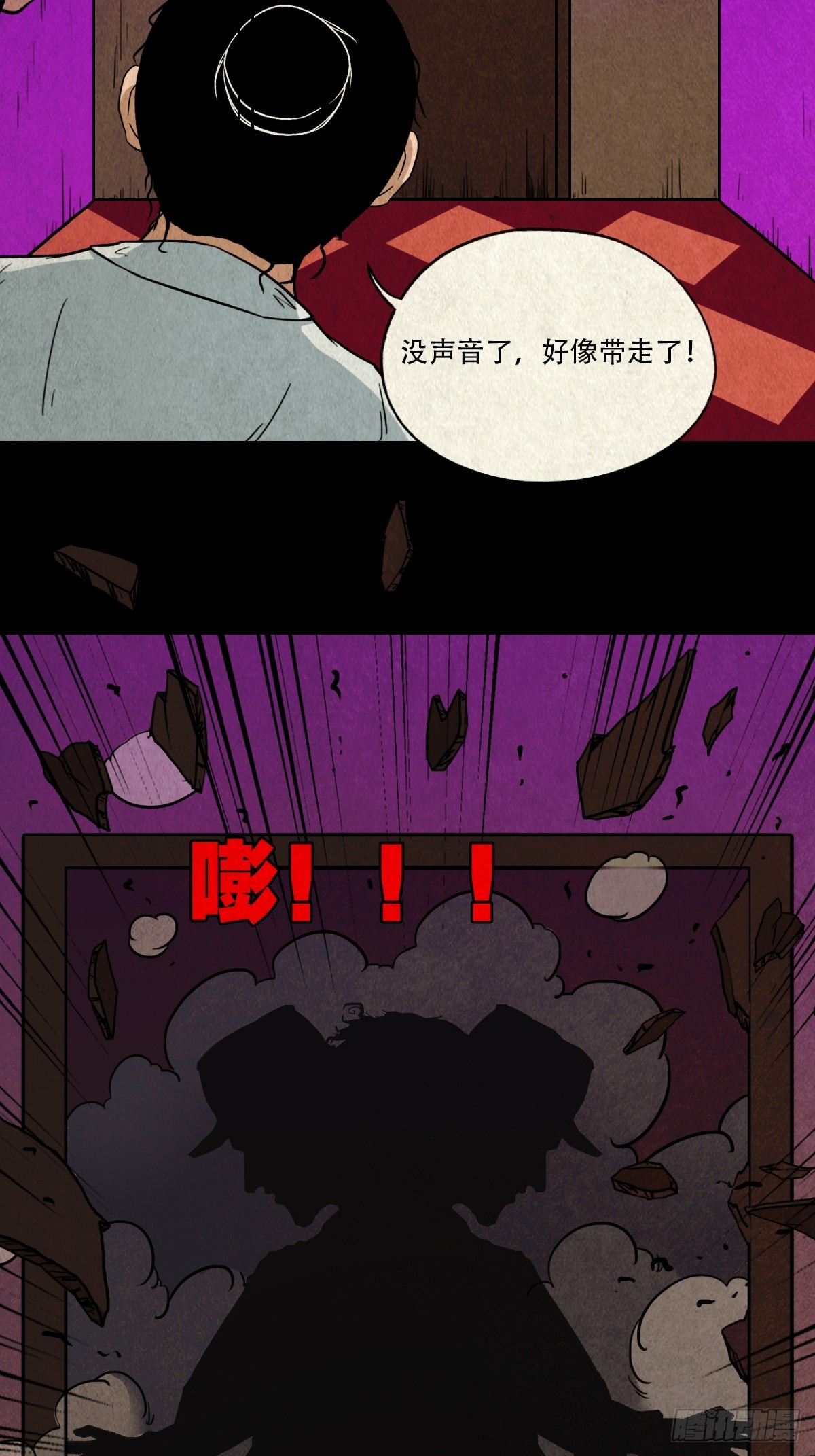 黑木神33