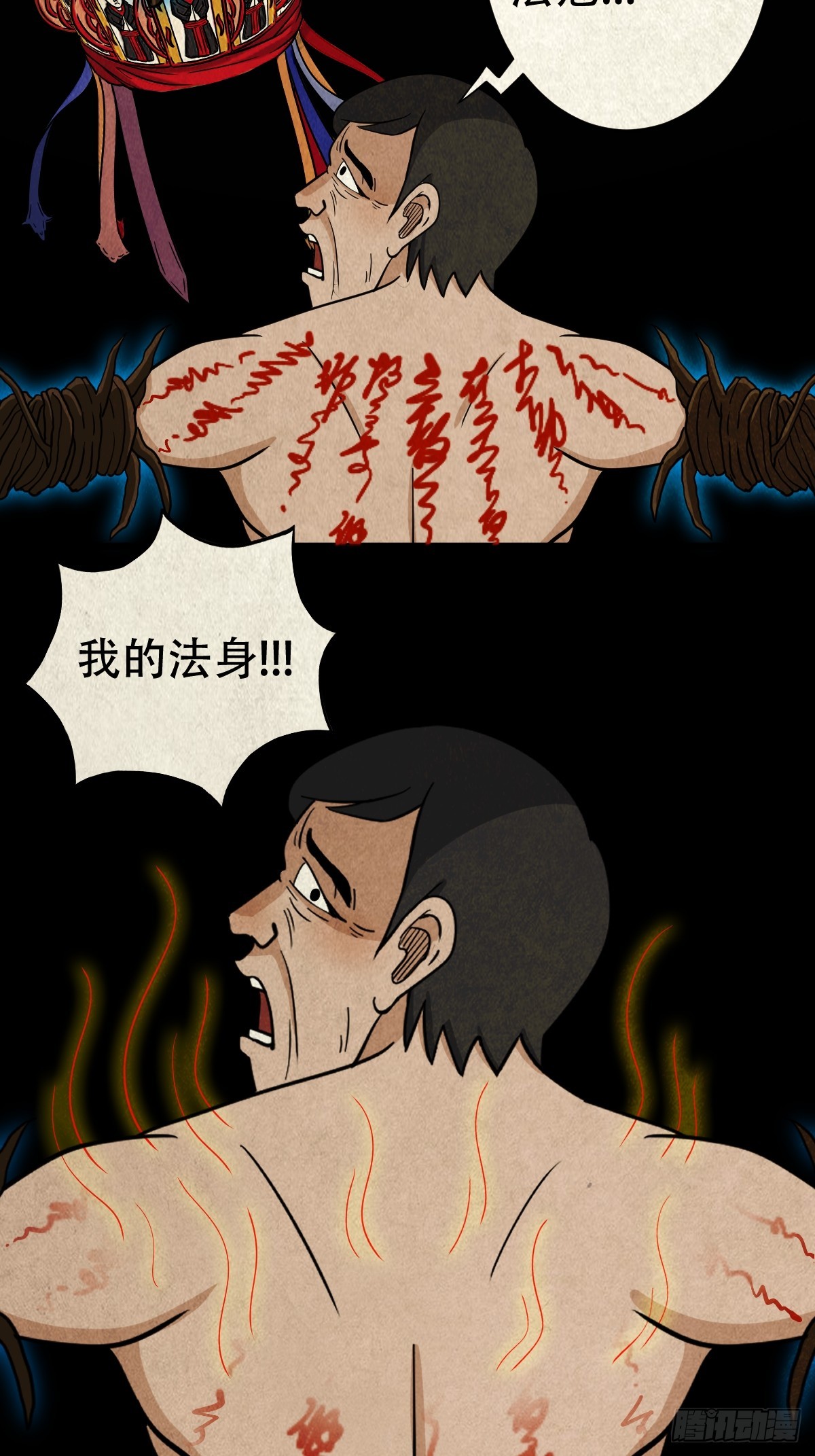 乌黑山47