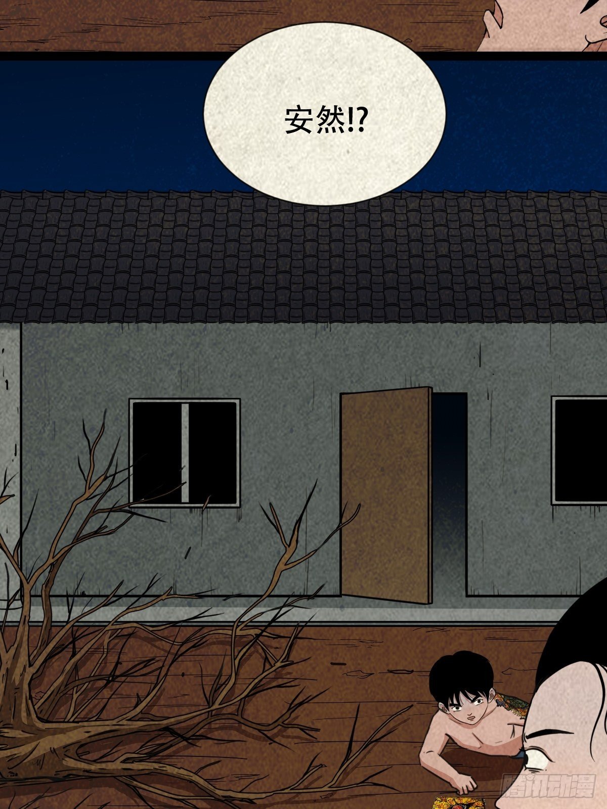 三足吞火蟾46
