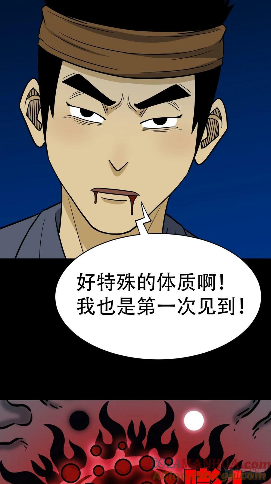 鹿神胎39