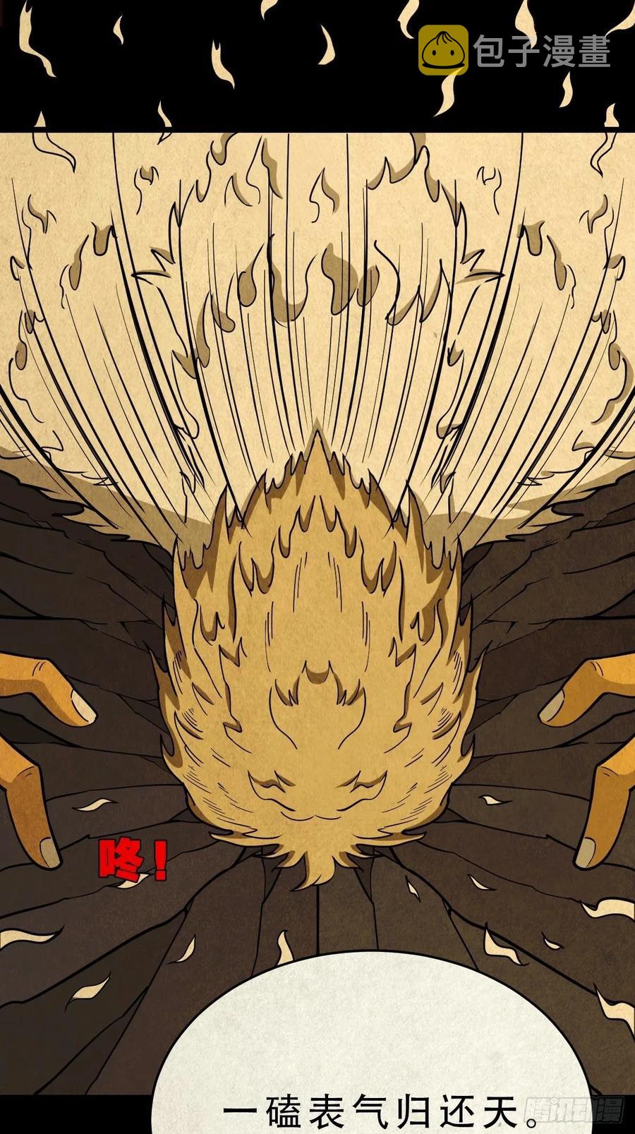 枭神22